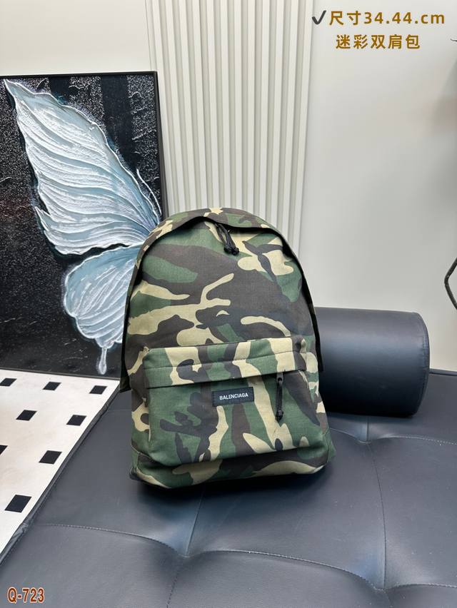 巴黎世家迷彩双肩包 原版材质耐造耐磨 设计简约 包身轻便 日常造不心疼万年长青款 上身酷 时髦 尺寸34.44