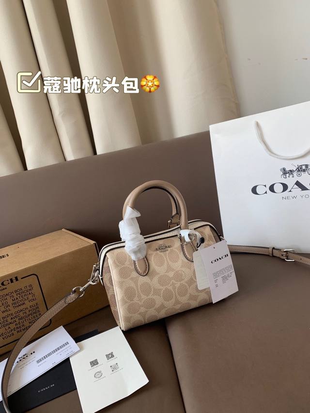 蔻驰枕头包 最新款 超级实用的款式 手提 斜挎多用款 时尚百搭款式 不挑年龄段 喜欢的抓紧自留啦 尺寸 17*12