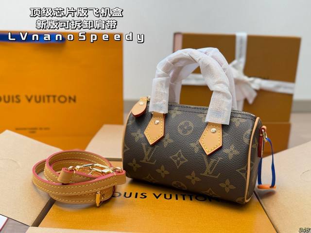 顶级芯片版 飞机盒 新版可拆卸肩带 lv Nano Speedy枕头包 经典系列 时尚百搭 独特的艺术气息 颜值高 日常出街首选 尺寸16 10 7.5