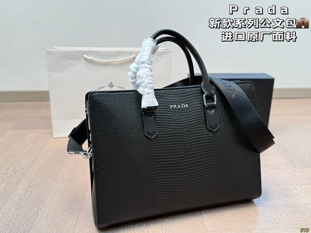 普拉达prada公文包 进口原厂面料 超高清五金Logo标志 专用里内里 超顺滑拉链 油边超平滑 做工精致每个细节到位 潮男必备款 尺寸 39 28