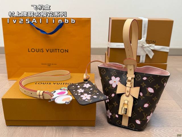 飞机盒 lv&村上隆联名樱花系列 25Allinbb水桶包 lv出新款啦 饱满精致的小福袋 配长肩带 手提 可斜挎 质感五金搭配老花设计 太绝了 空间超可 可谓