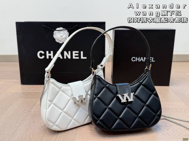 alexander Wang 亚历山大王腋下包 很好搭衣服 配啥都搭 无论灯光下阳光下都闪耀光芒 尺寸21 13