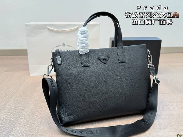 普拉达prada公文包 进口原厂面料 超高清五金Logo标志 专用里内里 超顺滑拉链 油边超平滑 做工精致每个细节到位 潮男必备款 尺寸 38 27