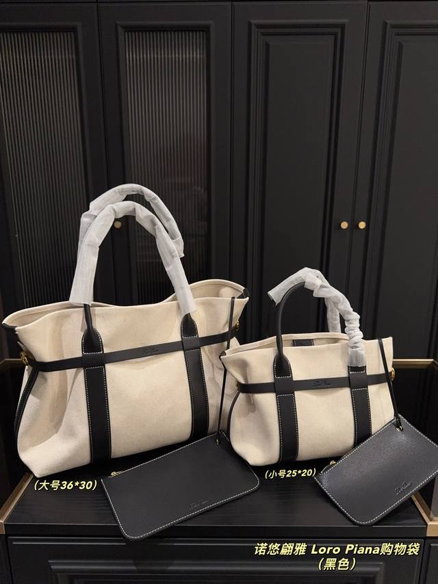 大号 尺寸36.30 小号 尺寸25.20 诺悠翩雅 Loro piana购物袋 出差的时候带上了这款新包 疯狂拍照 白棕拼色的大容量托特包真的美翻了 太显高级