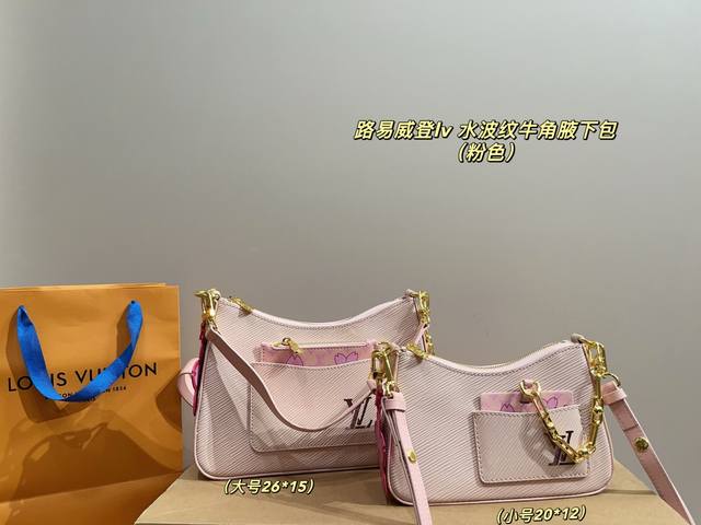 大号 配折叠盒尺寸26.15 小号 配折叠盒尺寸20.12 路易威登Lv 水波纹牛角腋下包 被美晕 这波包包杀疯了 从纯净樱花元素到个性网面装饰 还有闪耀金银黑