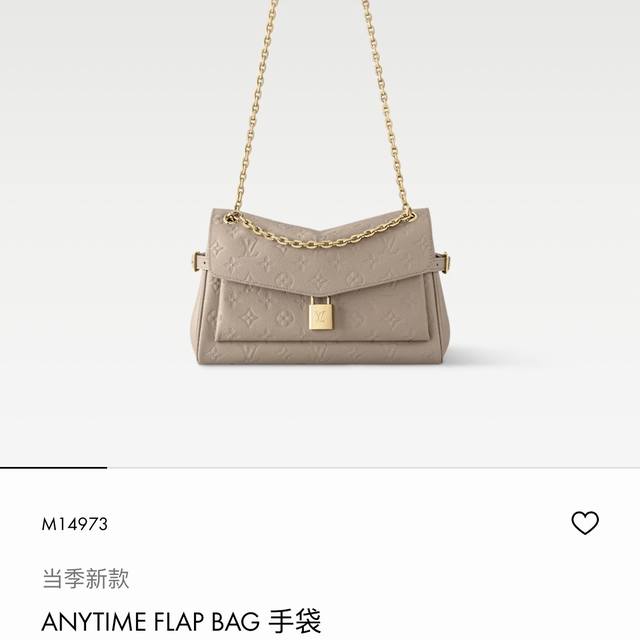 M14604卡其 官网图 M14973 全皮压花链条包 当季新款 Anytime Flap Bag 手袋