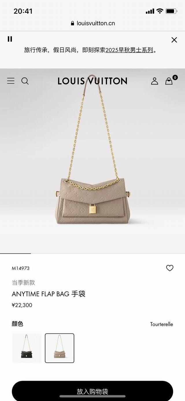 M14973顶级原单，变码芯片163C