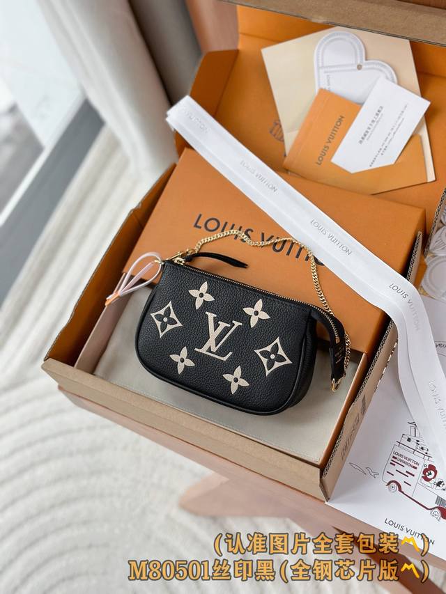 出厂价P M80501 黑色丝印 A级全钢 个性化定制版！变码芯片、By The Pool系列！Monogram Empreinte 皮革打造，蠿有渐变色Mon