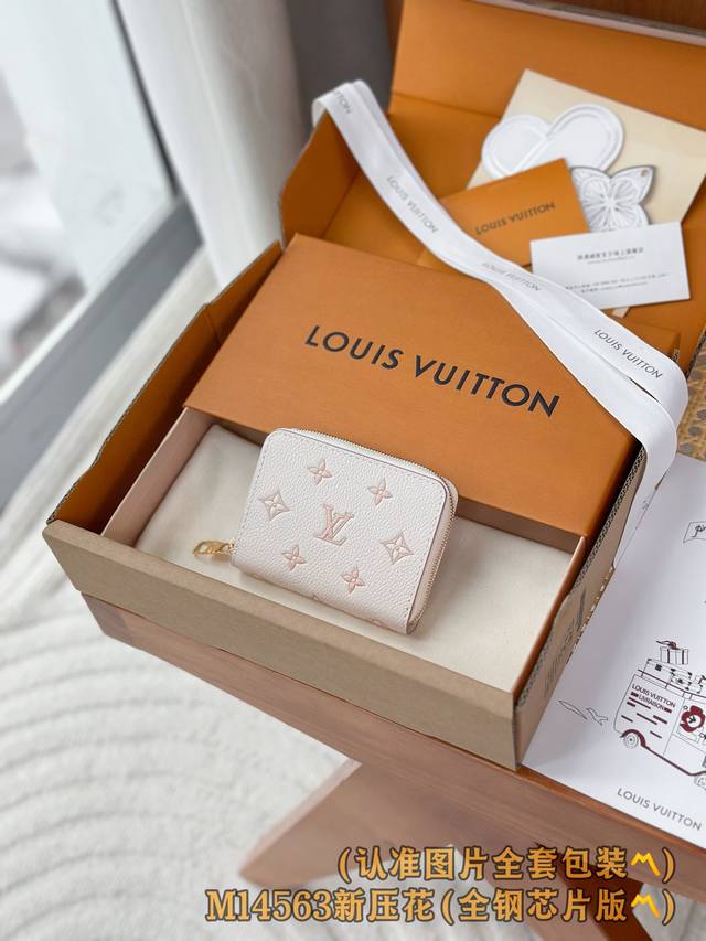 出厂价P M14563 新压花 A级全钢 个性化定制版！163C变码芯片！浸染双重色调、Zippy 拉链零钱包、此款 Zippy 拉链零钱包取材 Monogra