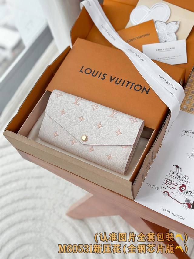 出厂价P M60531 新压花 A级全钢 个性化定制版！163C变码芯片！浸染双重色调！Sarah 錢包、這款路易威登經典的Sarah錢包以雙色調Monogra