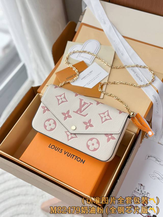 出厂价P M82479 奶油粉 A级全钢 变码芯片！Pochette FéLicie 链条包 本款 Pochette FéLicie 链条包为柔软 Monogr
