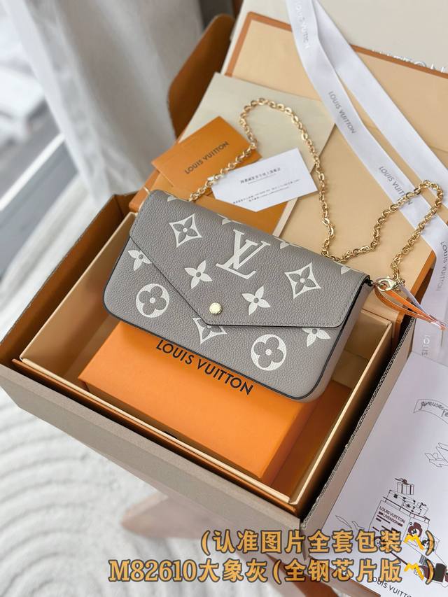出厂价P M82610 丝印灰色 A级全钢 变码芯片！Pochette FéLicie 链条包 本款 Pochette FéLicie 链条包为柔软 Monog