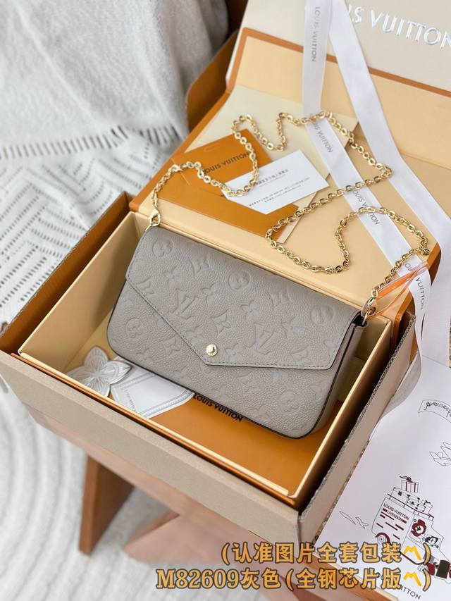 出厂价P M82609 大象灰 A级全钢 变码芯片!Pochette FéLicie 链条包、本款 Pochette FéLicie 链条包取材 Monogra 出厂价P M82609 大象灰 A级全钢 变码芯片!Pochette FéLicie 链条包、本款 Pochette FéLicie 链条包取材 Monogra