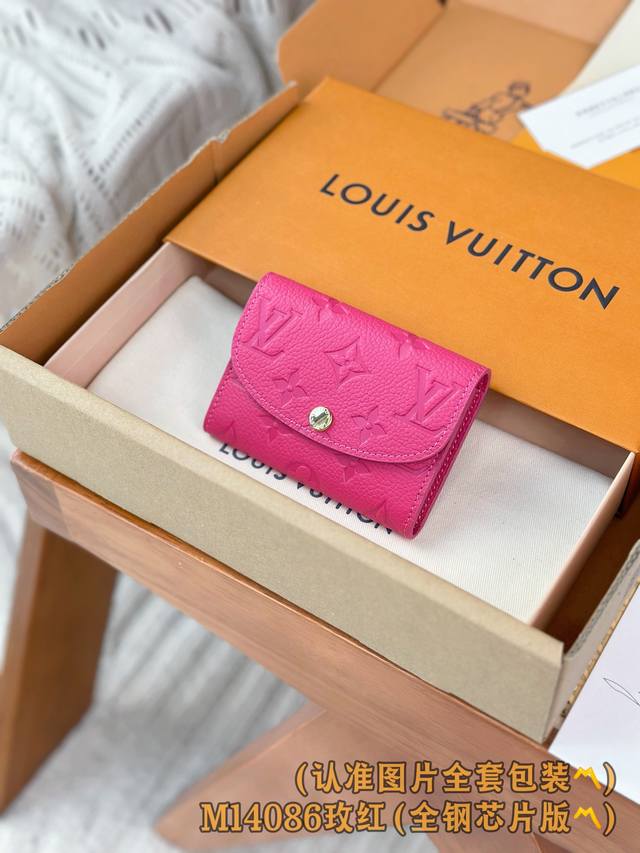 出厂价P M14086 玫红 A级全钢 个性化定制版！变码芯片、Rosalie 零钱包 本款 Rosalie 零钱包取材 Monogram Empreinte