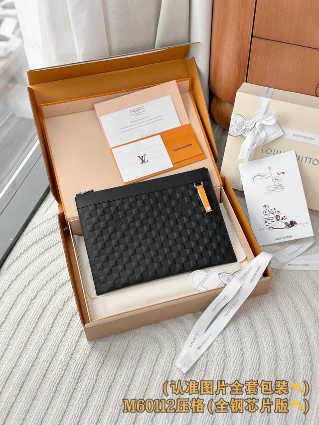 出厂价P M60112 压格 A级全钢 个性化定制!变码芯片、Pochette To-Go!這款全新的Pochette To-Go時尚優雅,是傳統手袋或公事包以 出厂价P M60112 压格 A级全钢 个性化定制!变码芯片、Pochette To-Go!這款全新的Pochette To-Go時尚優雅,是傳統手袋或公事包以