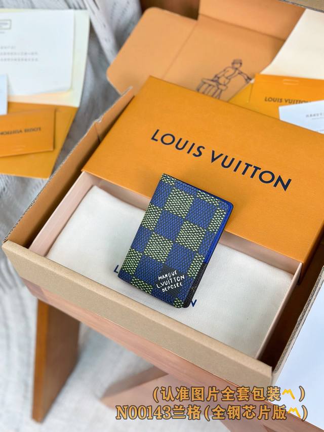 出厂价P N00143 兰格 口袋钱夹 彩格 A级全钢 个性化定制！163变码芯片、这款钱夹以 Lvers Damier 牛仔布制成，Pharrell Will