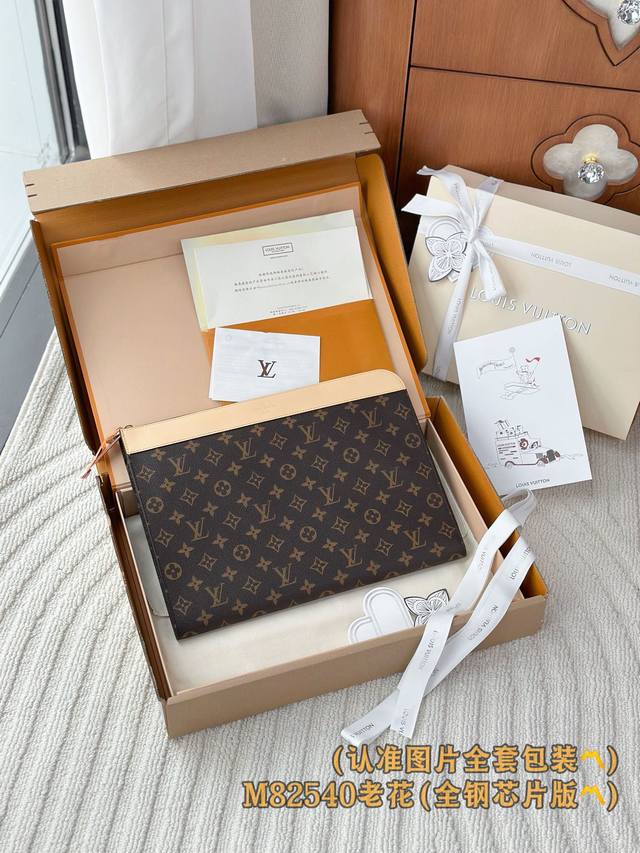 出厂价P M82540 大号 A级全钢 个性化定制！163变码、Pochette Jour 、Monogram Eclipse 帆布上涂有皮革的修剪，用金色金属