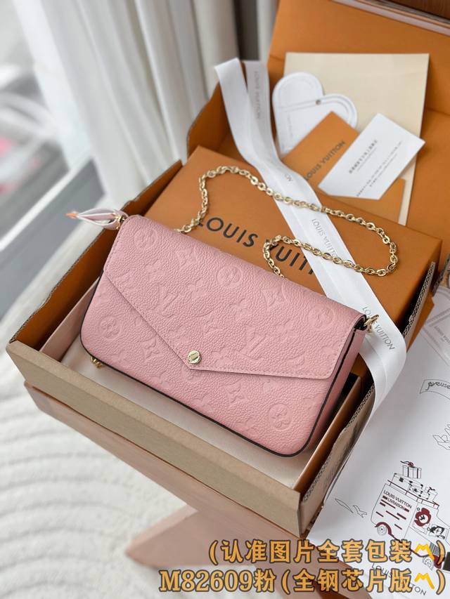 M82609 粉色 A级全钢 变码芯片！Pochette FéLicie 链条包、本款 Pochette FéLicie 链条包取材 Monogram Empr