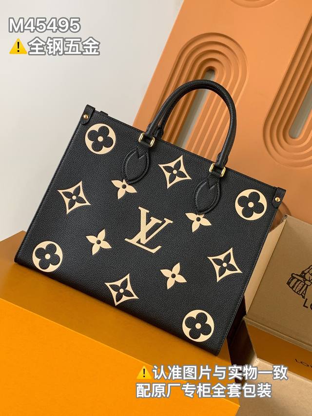 Onthego 中号手袋 特级加强版 型号： M45495 皮料： 是意大利A级皮料 五金： 采用进口A级全钢五金 包装： 全套原厂Mb包装 尺寸：35.0 X