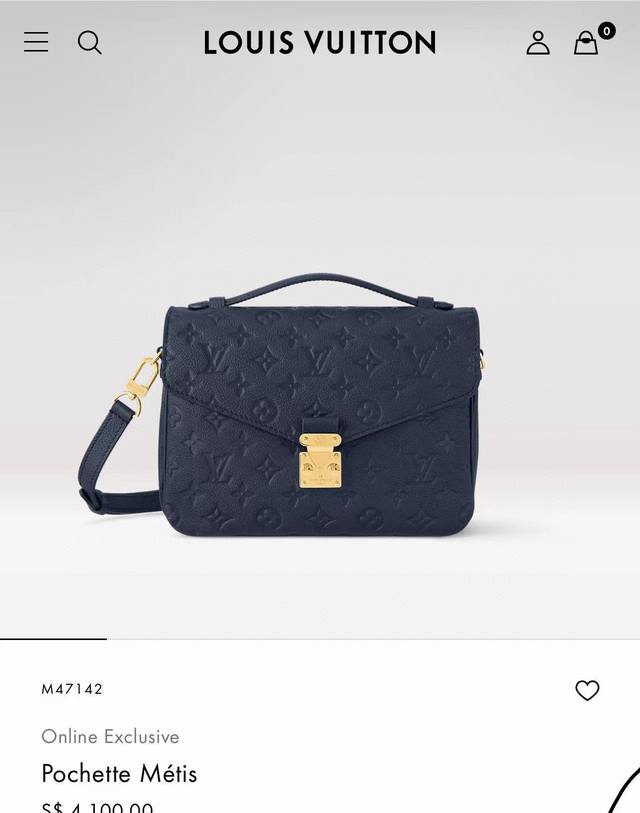 变码芯片，定制头层牛皮 顶级原单M47142新版蓝 M46613 枣红M44881杏色M41487黑色 Pochette MéTis 手袋Pochette Mé