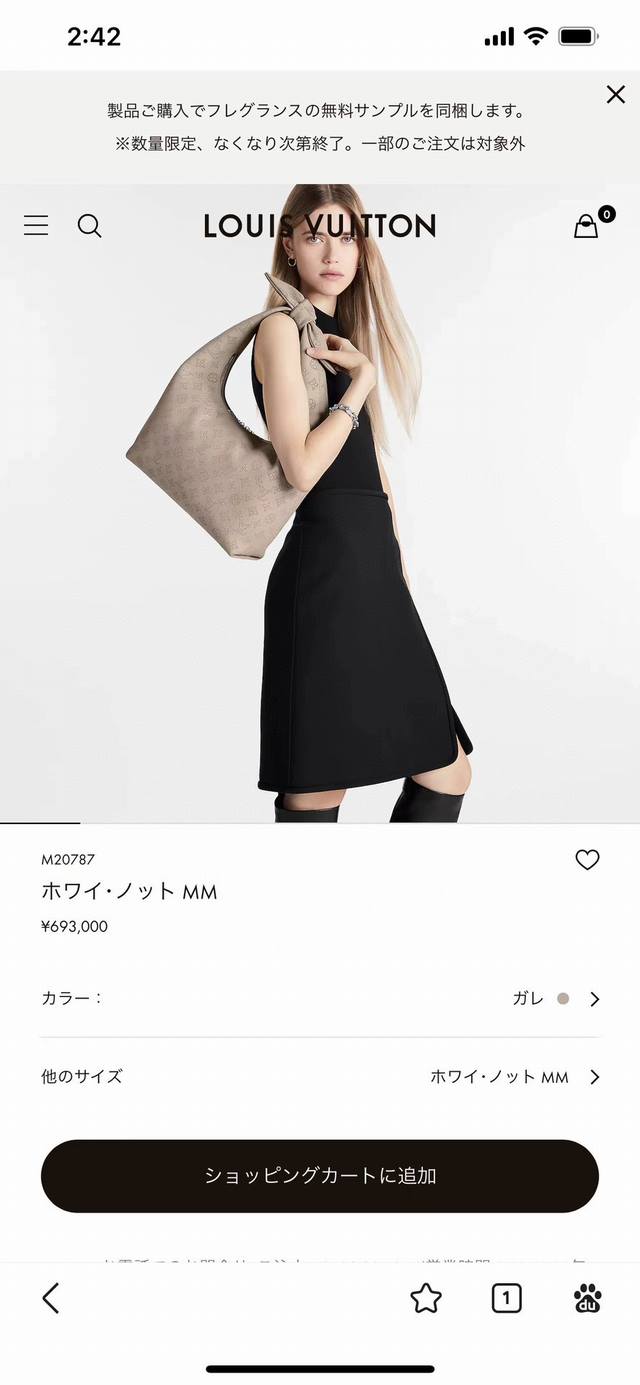 顶级原单 M20788 黑色 M20787灰色Why Knot Mm手提包由穿孔的Mahina小牛皮制成，是一种时尚宣言。其独特的设计，手柄顶部有一个结，使其既