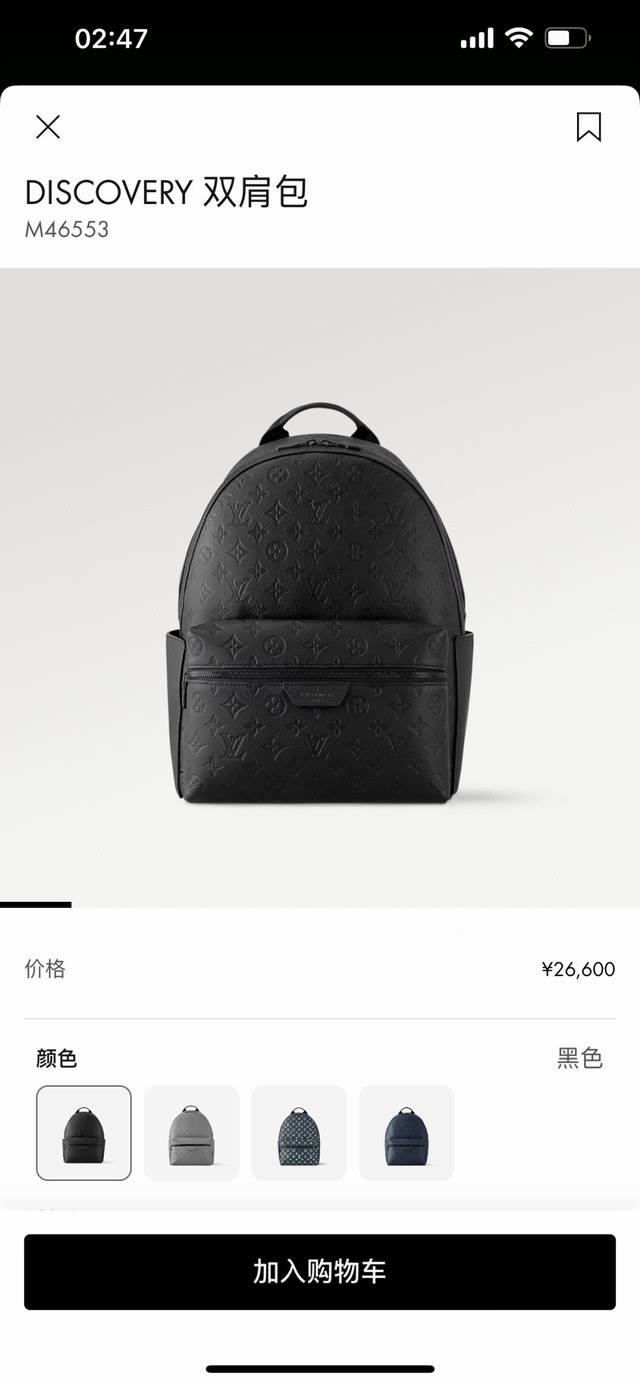 163C01 芯片 顶级原单复刻M46553压花 本款 Discovery 双肩包以 Monogram 压纹牛皮革塑造柔软贴身构型,辅以金属件的沉稳气息。外袋便 163C01 芯片 顶级原单复刻M46553压花 本款 Discovery 双肩包以 Monogram 压纹牛皮革塑造柔软贴身构型,辅以金属件的沉稳气息。外袋便