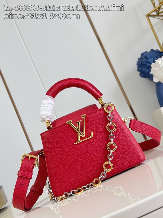 出厂价P 顶级原单 M48865红圆花环扣链条 迷你 本款 Capucines 迷你手袋出自 Capucines Chain On You 系列，以柔软 Tau