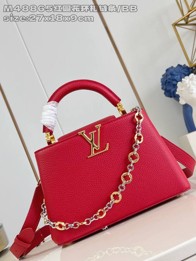 出厂价P 顶级原单 M48865红圆花环扣链条 小号 M12937 本款 Capucines Bb 手袋取材柔韧 Taurillon 牛皮革，以珠宝风格双镀链条