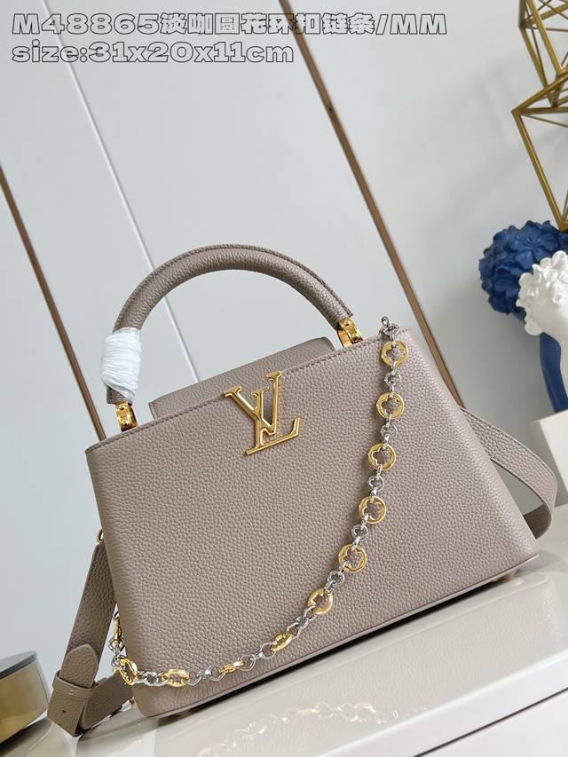 出厂价P 顶级原单 M48865淡咖圆花环扣链条 中号 M12935 本款 Capucines 中号手袋出自 Chain On You 系列，以 Taurill