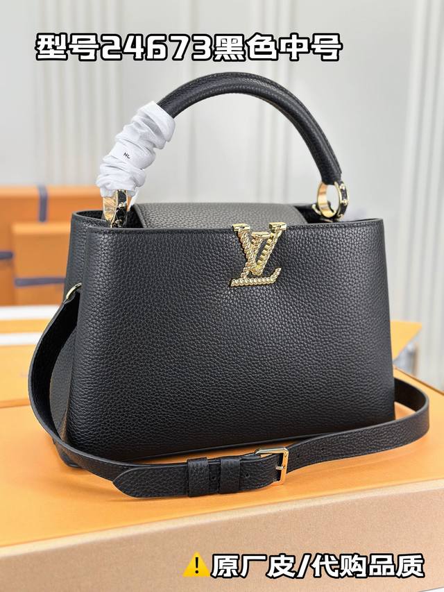 618活动价 M24673黑色中号 本款 Capucines 手袋出自 Nautical 系列,为 Taurillon 牛皮革融合多重航海元素:正面耀目 Lv 618活动价 M24673黑色中号 本款 Capucines 手袋出自 Nautical 系列,为 Taurillon 牛皮革融合多重航海元素:正面耀目 Lv