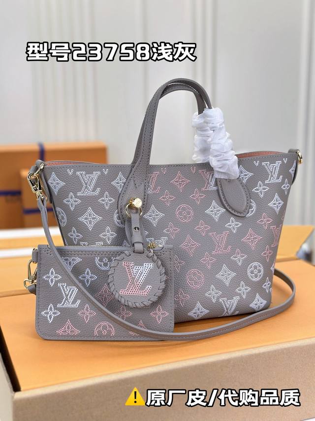 618活动价 M23758浅灰 Ays Mahina Flight Mode 系列，以柔软镂花牛皮革塑造垂坠效果。Monogram 穿孔图案上的微妙渐变色调装点