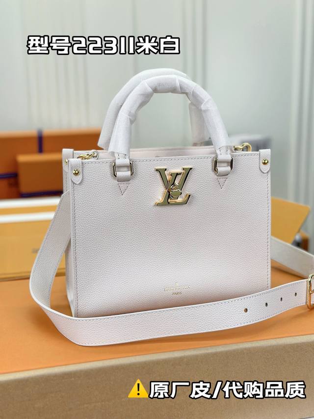 618活动价 M22311米白 本款 Lock & Go 手袋以时尚设计与考究细节传递潮流格调。光滑粒面牛皮革点缀 Lv 旋扣、铭纹铆钉与烫印路易威登标识等细节