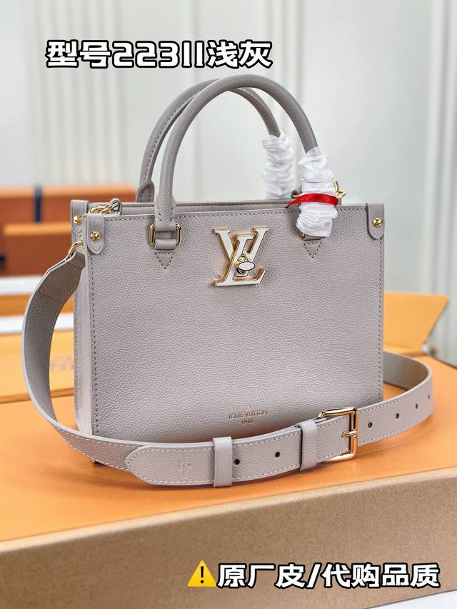 618活动价 M22311浅灰 Lock And Go 手袋结构别致，由柔软的粒面牛皮革打造。本季新推出的珐琅 Lockme 开合设计，为手袋增添几分典雅。手袋