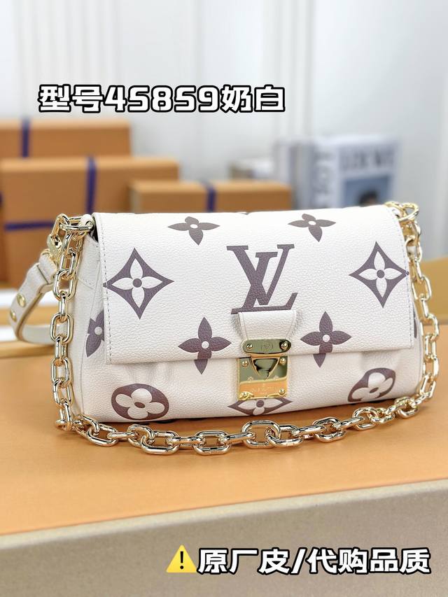 618活动价 M45859奶油白 Favorite手袋为柔软粒面皮革压印超大 Monogram 图案,温和褶裥注入高定质感,磁扣延传承。全皮压花链条盖头吸扣褶皱 618活动价 M45859奶油白 Favorite手袋为柔软粒面皮革压印超大 Monogram 图案,温和褶裥注入高定质感,磁扣延传承。全皮压花链条盖头吸扣褶皱