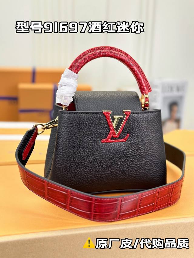 618活动价 M91697酒红 迷你 Capucines 迷你手袋 法国进口小牛皮,闪亮的金属饰件,特有的Capucines搭盖既可收入包内展示字母标识,又可外