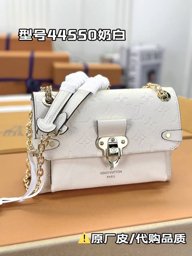 618活动价 M44 奶油白 由光滑与压纹Monogram Empreinte 牛皮混合裁制而成，此款Vavin小号手袋以光亮醒目的锁扣设计为特色。柔软轻便，时