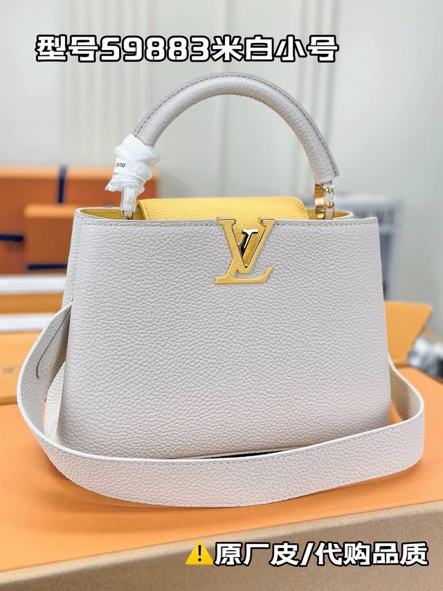 618活动价 M59883米白小号 本款 Capucines 手袋以浓郁色彩迎接新季。全粒面 Taurillon 皮革塑造经典构型,两式翻盖和皮革包覆的 Lv 618活动价 M59883米白小号 本款 Capucines 手袋以浓郁色彩迎接新季。全粒面 Taurillon 皮革塑造经典构型,两式翻盖和皮革包覆的 Lv