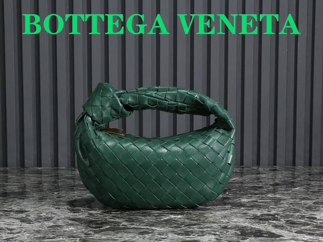 Bv早春系列新品Mini Jodie 新做法是原有的基础上圆化边角，以经典编织皮革打结圆形Hobo包， 最有标志性三角拉版设计，采用羊皮垂软造型，超级适合凹造型