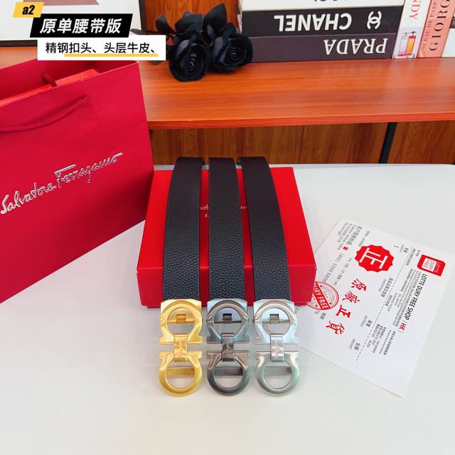 Ferrago 菲拉F 雙面 滑道 头层牛皮 全新效果精钢材质搭扣 寬度35毫米 該皮帶可調節 且能根據需要裁剪達到修身效果