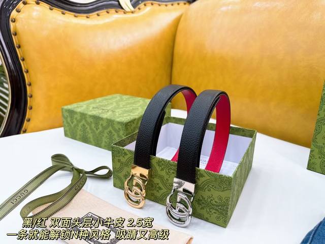 古奇 女款 专柜同款在售 種草拔草都要自留款 進口原版皮制作 搭配原版Gancio五金 2.5Cm规格 可调式皮带 看图下单 双面可用 。 休闲风：搭配一条简单