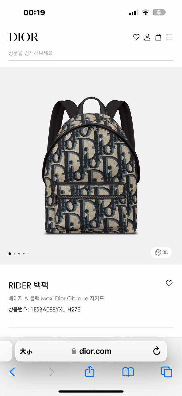 市场最高版本，欢迎对比 Rider & Maxi Dior Oblique : 1Esba088Yxl_H27E Rider . Maxi Dior Obliq