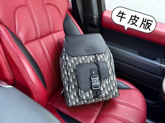 牛皮版高端货 新款 “ Door ”迪奥双肩包 Dior迪奥 Oblique 可调节肩带翻盖抽绳开合 粒面牛皮革 双肩包 男款 米色拼黑色 马鞍双肩包 大容量