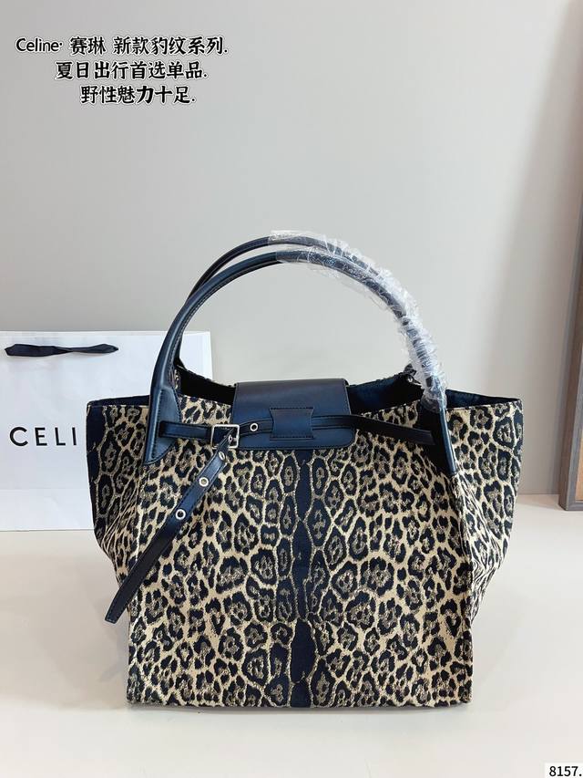 Celine夏日出街提升回头率的秘密单品它来了 说实话看到这款包第一眼的实话我是惊艳的，因为他不同于普通豹纹包，根本不适合咱们大众的风格，背上去会有一种违和感，