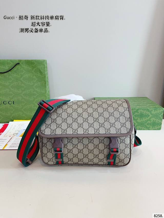 配礼盒. 酷奇Gucci 邮差包斜挎包. 男生日常休闲搭配的理想选择～ 实用又百搭，小小的身体大大的空间 非常适合放随身物品~ 适合男生大大咧咧的性格~尺寸：2