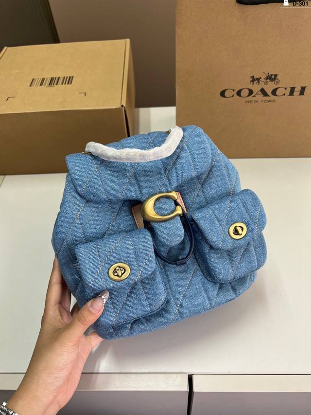 Coach 蔻驰 Tabby双肩包 也太软软糯糯了吧！ 简直是小清新 百搭双肩！！ D-301尺寸20×19飞机盒