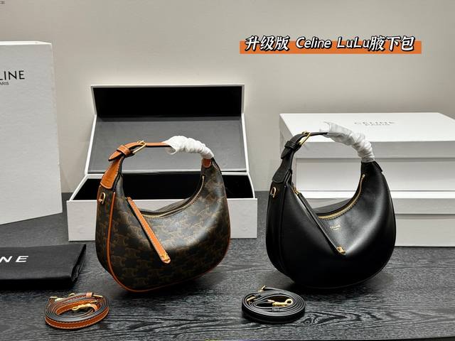礼盒包装 升级版 Size：23×15 Celine赛琳 Lulu 老花腋下包 流浪包 手提包单肩斜挎包 非常耐用，适合日常使用，并配有可调节长肩带。 可可爱爱