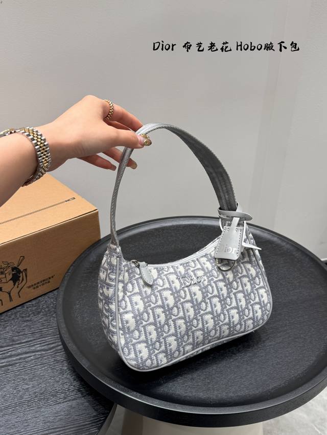 配盒子 Size：22*13Cm Dior迪奥Hobo 布艺腋下包麻将包 看到实物真的堪称完美！ 设计超级方便和舒服！ 上身氛围感满满 随手一拎 就很有范儿