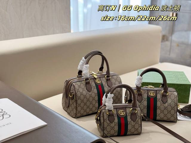 配礼盒 Gg 新品波士顿 全家上阵！ 16Cm小可爱 这大点居然还能装手机 新款的Ophidia波士顿枕头包来啦！ 最喜欢中号 好看兼顾实用 手提很舒服 优雅大