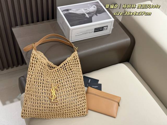 Ysl 度假风Tote 您准备去海边度假了吗?圣罗兰最新款拉菲草钩织肩背包能让您成为海边最靓丽的风景线、材质采用天然拉菲草钩织和植鞣皮革纯手工钩织、饰以Le C Ysl 度假风Tote 您准备去海边度假了吗?圣罗兰最新款拉菲草钩织肩背包能让您成为海边最靓丽的风景线、材质采用天然拉菲草钩织和植鞣皮革纯手工钩织、饰以Le C