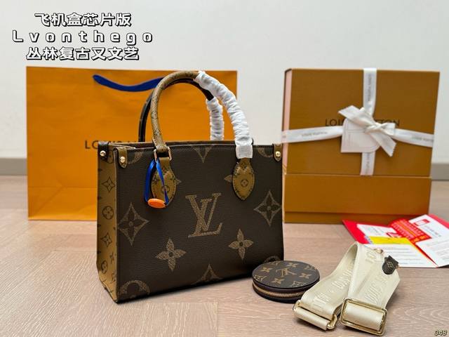 飞机盒芯片版 Lv妈咪包Onthego 复古又文艺 容量简直无敌 出行旅游的百搭款～ 尺寸：小号25 19